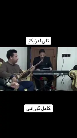 لە تیلیگرامیش گۆرانی هەیە#awatpage #creatorsearchinsights #awatbokani #ئاوات_بۆکانى💔😇 #highlight 