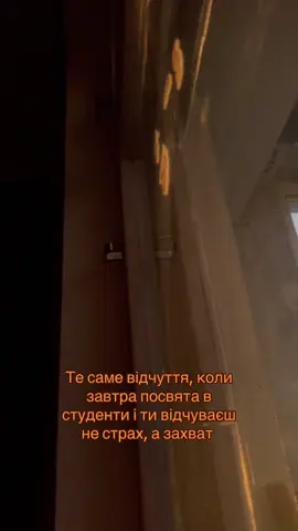 #fyp #кну #student 