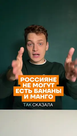 к какой еде генетически предрасположен ваш организм? пишите в комментариях 🙂‍↕️ #новости #закон #власть #цены #общество 