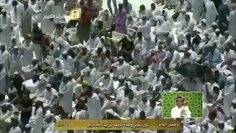 #مكة_المكرمة#الجمعة#الحرم_المكي