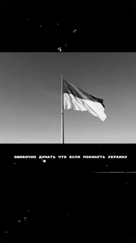 #украина #границы #кордони #україна #политика