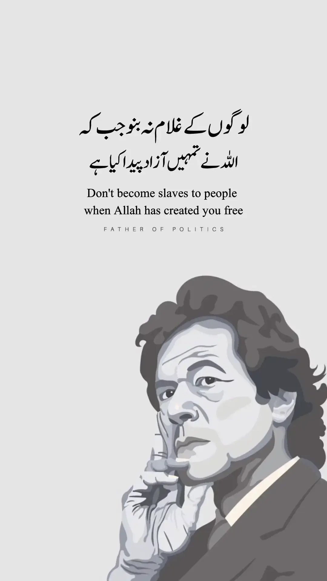 #ImranAhmadKhanNiazi  #motivation #IK #804  #fyp 