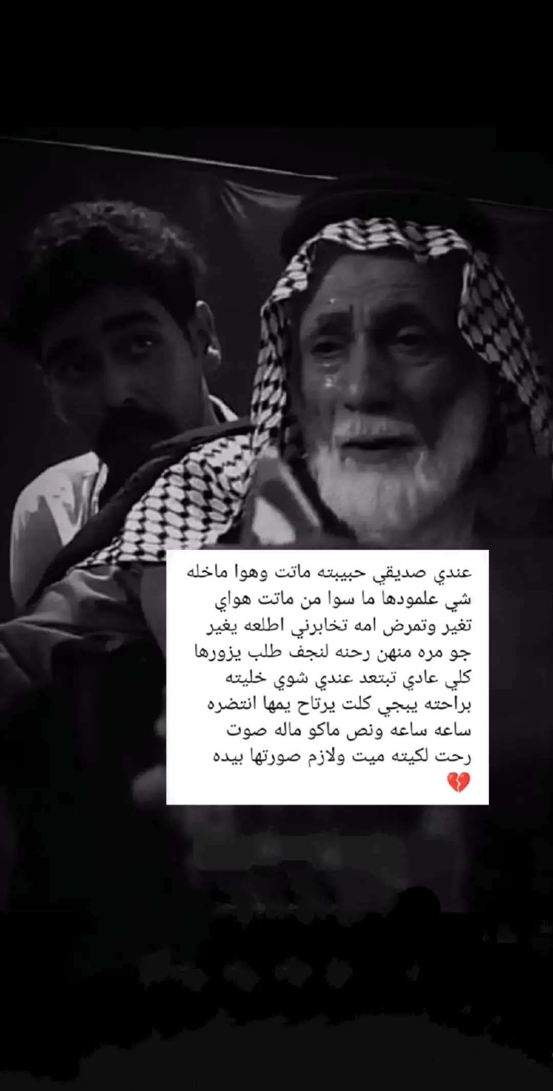 #شعر #fffffffffffyyyyyyyyyyypppppppppppp #قصص 