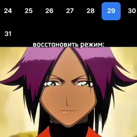 #глазов #рекомендации #рек #школа #блич 
