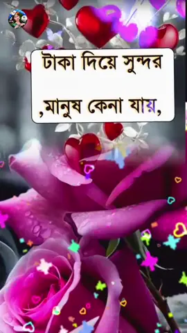 🔥আ🔥রি🔥য়া🔥ন🔥