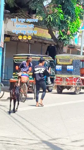 #tiktok #CapCut #tiktok @▶⬤━━━━━━━𝘴𝓱𝓸𝓱𝓪𝓷,s+? @Md Simon @Mst Nupur Khatun 