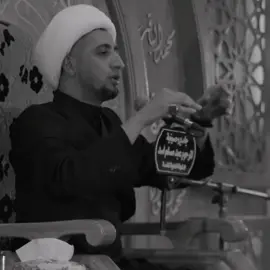 اذا مو اليوم باجر الشيخ علي المياحي#الشيخ_علي_المياحي #asmr #مياح 