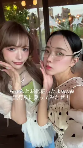 オンの日のわたしたち🍉www #ニューハーフ #男の娘 #元男子 