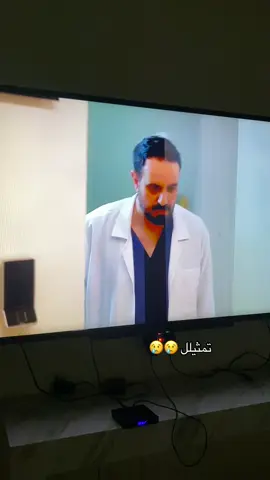 #مسلسل_امي 