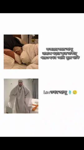 🥲🤌 ,, ,,, ,,,, #foryoupage #foryou #fypシ  #viralvideo #tiktok 