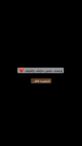 فاقد وما ادراك مافاقد...؟! #سيد_فاقد_الموسوي #موكب_الاحزان #حرم #شور 