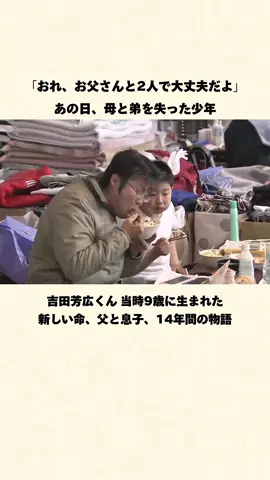 繋がれた命#忘れてはいけない