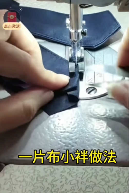 #factory #sewing #machine #skill #foryou #foryourpage #sewingtiktok #suit #tshirt #garment #factory 