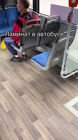 Простите за видео #автобус 