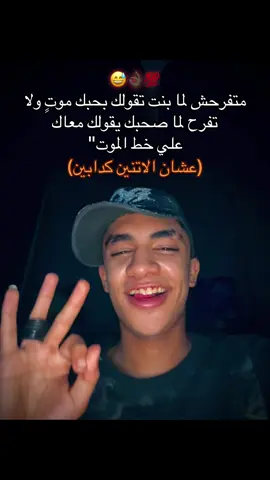 #حمو_ياعم🐺🔥 #الشعب_الصيني_ماله_حل😂😂 #fyp #foryou #viral 