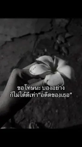 #เธรดเศร้า #เธรดความรู้สึก #ฟีดดดシ #😭💔 #☹️ 