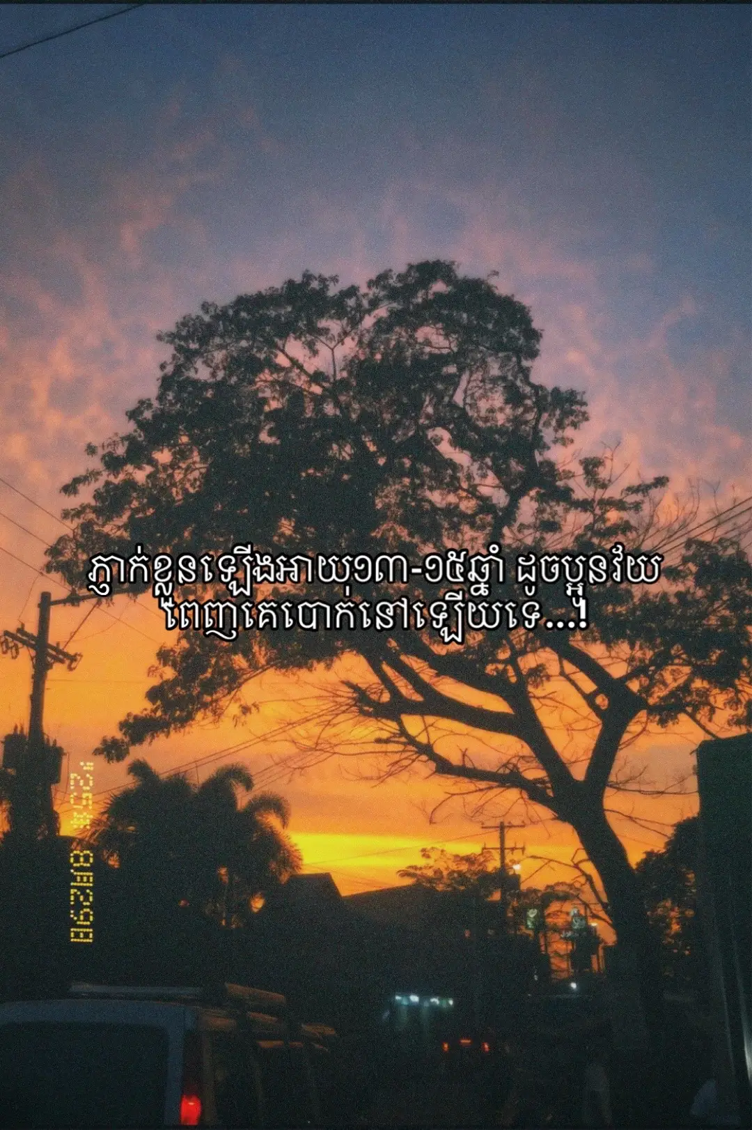 #viralvideo #moveon #fybシ 
