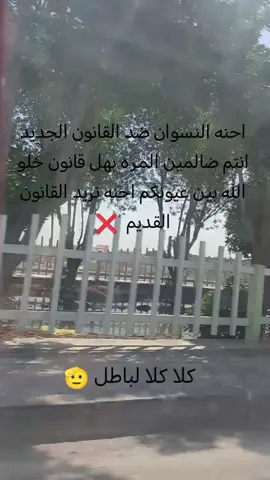 #مالي_خلق_احط_هاشتاقات 