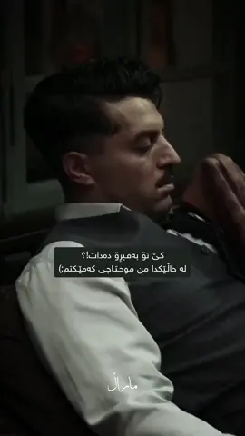 #ماراڵ🐍 #foryou 