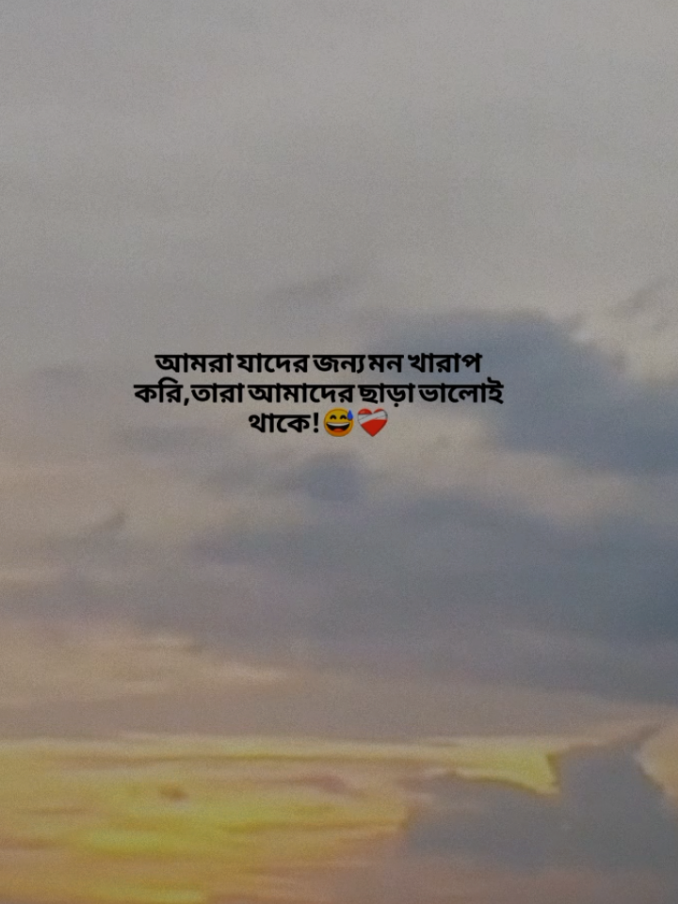 😅❤️‍🩹#standwithkashmir #kjattifam #bdtiktokofficial #kjattifam #kjattifam 