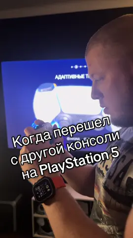Интеграция фишек DualSense для PlayStation 5 всегда радует #gaming #ps5 #GamingOnTikTok #sony #game 