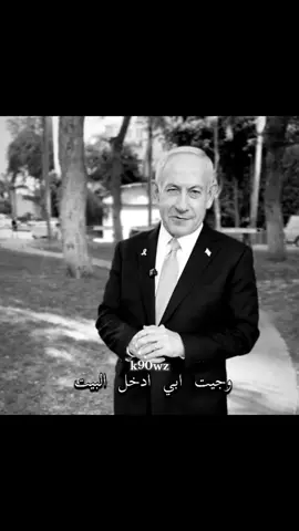 ححي صدام 🫡 . #صدام #saddam #بعثيون_الى_يوم_يبعثون #صدام_حسين #اكسبلور 