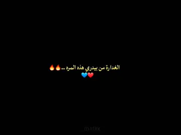 الغدارة من بيدري هذه المرة ... #barcelona #chelsea #tik_tok #edit #pedri 