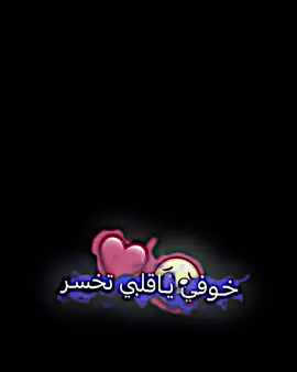 #ملتي_مني_حياتي🌚💕🦚😂 