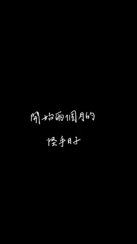 太平溪出海口---