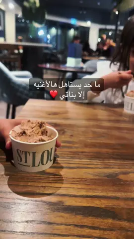 الاغنيه يلي ما حد يستاهلها إلا بناتي ❤️❤️ #فاضل_شاكر #يارب_خلي_ضحكاته🥹👰 #صحاك_الشوق #بناتي 