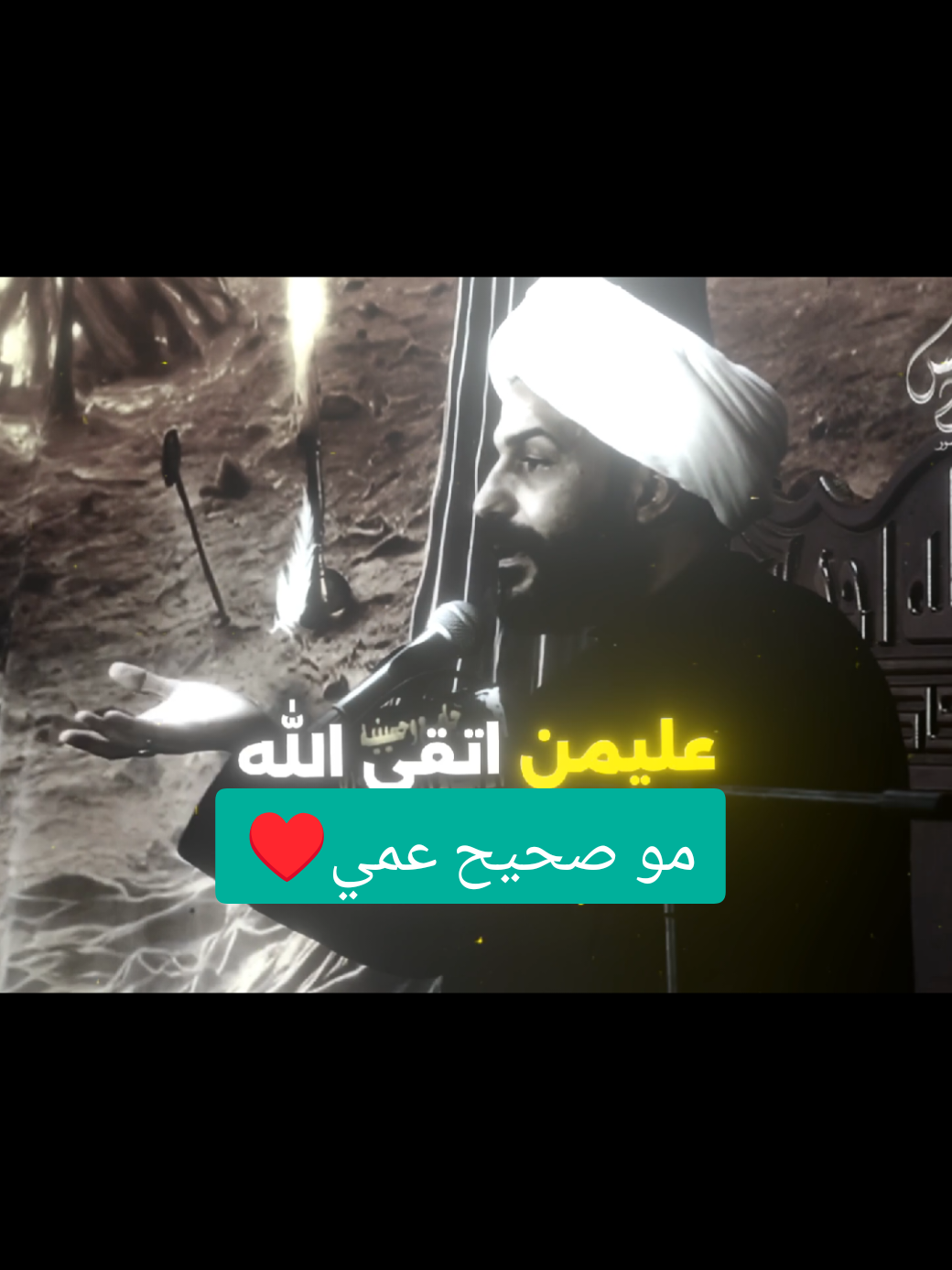 الشيخ حازم الباوي كلام جميل #الشيخ #حازم_الباوي #محاضره #اكسبلور #تيك_توك 