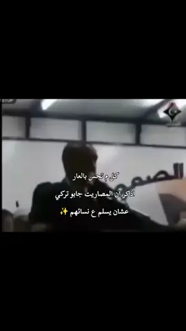 ويكبرن فرحانات بيه✨😂 #سرتنا_سرت_ليبيا💚🌻 #درنه_بنغازي_البيضاء_طبرق_ليبيا #طبرق_بنغازي_درنه_طرابلس #طرابلس_بنغازي_المرج_البيضاء_درنه_طبرق #تصميم_فيديوهات🎶🎤🎬 