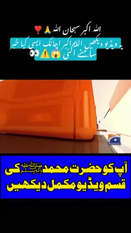 #newtrend2024🔥🔥🔥🔥🔥🔥🔥 