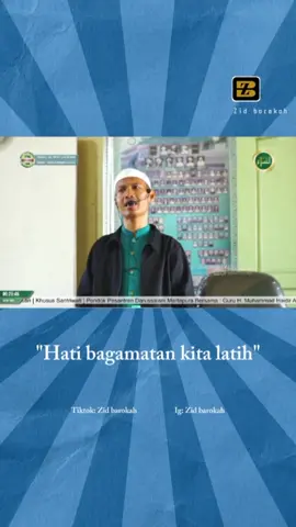 latih hati kita bagamatan #guruhaidir #darussalammartapura #pengajian #dakwah #viral #fyp 