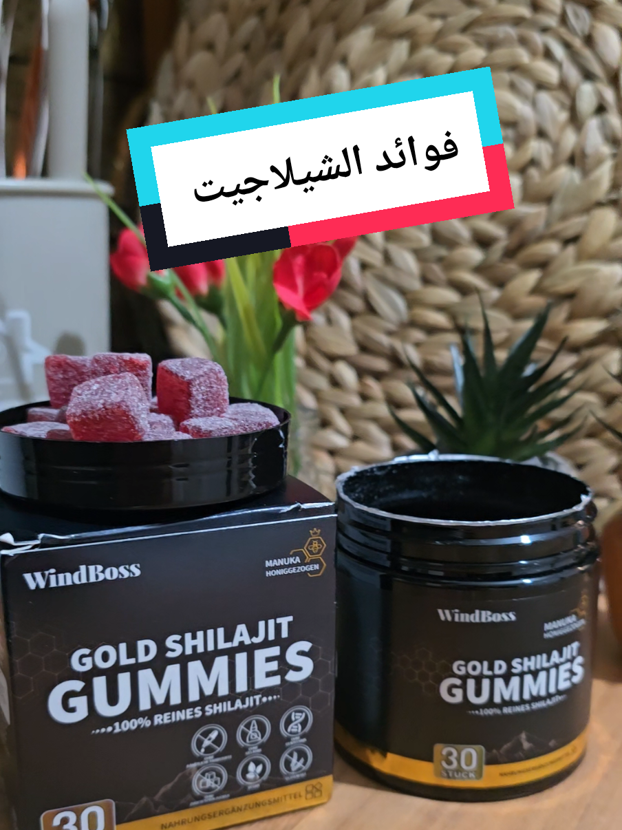 ✨ سمعتو عن الشيلاجيت؟ هالمكون الطبيعي موجود بـ Gold Shilajit Gummies، وبيقال عنه “سر الطاقة والحيوية” 🌿💪 أول شي 🚀 بيعطيك طاقة ويخفف التعب، يعني بتلعب رياضة أو عندك يوم طويل، بيساعدك تتحمل أكتر. تاني شي 🧠 منيح للدماغ والذاكرة، وفي دراسات بتقول ممكن يبطّئ الزهايمر. كمان ❤️‍🔥 معروف إنو بيدعم الصحة الجنسية عند الرجال، بيرفع التستوستيرون وبيحسّن الخصوبة. غير هيك 🛡️ بيقوّي المناعة ويحمي الجسم من الجذور الحرة. ومو بس هيك 👩‍🦳 بيأخّر الشيخوخة، يعني بشرة أنعم وشعر وصحة أحسن. وآخر شغلة ✨ إلو فوائد عامة للجهاز الهضمي، التنفسي وحتى العظام. بإختصار: قطعة صغيرة فيها كل هالفوائد الكبيرة! 💛 #الشيلاجيت #فيتامينات #فضل_شاكر #ترند_جديد #الخصوبة 