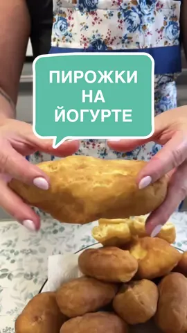 Пирожки #пирожки #беляши #чебуреки #рецептпирожков #тестонапирожки 