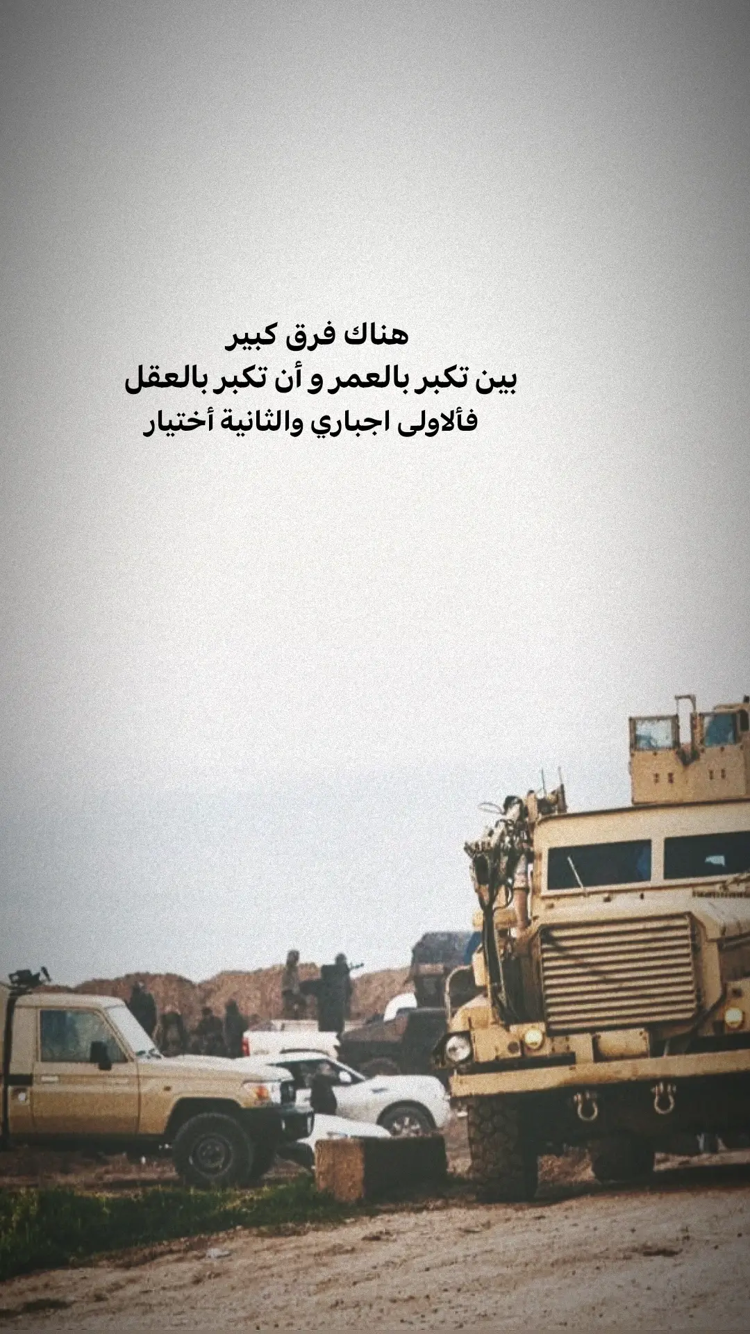 #عباراتكم  #💔😴  #شعراء_وذواقين_الشعر_الشعبي_العراقي 