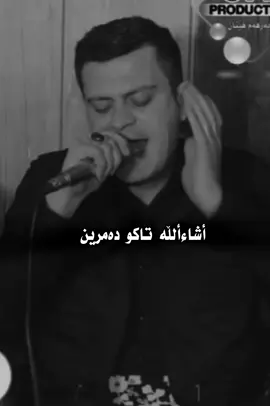 #laekw❤folombkan❤❤😘 #amanj_yaxi_offical #amanj_yaxi #foryou #ئامانج_یاخی 