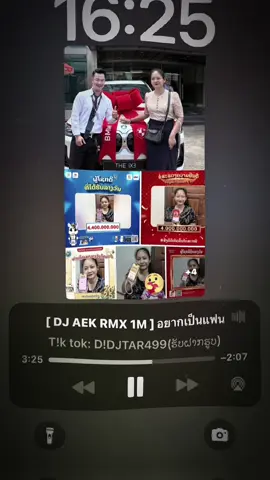 #CapCut 100🩵@D!DJ TAR499🚦 #อยากเป็นแฟนเธอแทนเขา #ตั๊กแตนชลดา #เพลงฮิต #เพลงเพราะ #08 #fypシ゚ #ฟิดดดシ #wedj🚀🔥 #ท่อนนี้โดน #เล่นแผ่นเสียงได้ #ຟິດດດດ✨ #ຟີດດດດດດດດ #ດັນຂຶ້ນຫນ້າຟີດໃຫ້ແດ່ #ເທນວັນນີ້ #ມື້ອື່ນກະດັງ 