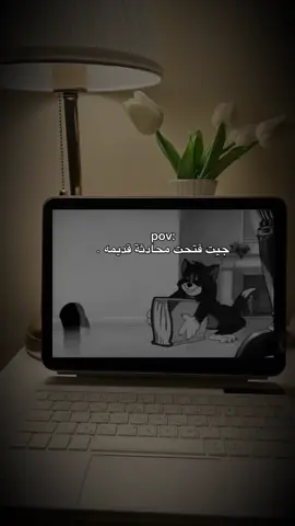 تابعني ربما تجد ما يعبر عنك  #تعبانه #حزينه #خواطر #عبارات #fyp 