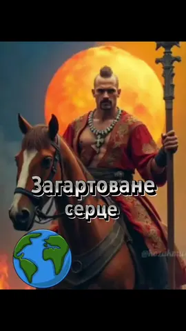 #українськамузика #українськапісня ##українапонадусе💙💛 