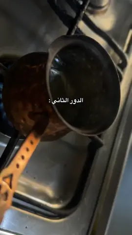 😆💔 #السادس_الاعدادي #العراق 