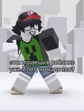 Roblox — игровая онлайн-платформа и система создания игр, позволяющая любому пользователю создавать свои собственные➤ и играть в созданные другими игры,➤ охватывающие широкий спектр жанров[6]. В некоторых источниках Roblox называют метавселенной[7][8]. По состоянию на август 2020 года у Roblox более 164 млн активных пользователей в месяц[9]; на октябрь 2021 года более 226 млн[10]. Все они, в общей сумме, наиграли в нём более 107 млрд часов[11]. Причём в Roblox играют более половины всех детей США в возрасте до 16 лет[12][13]. Рост его популярности начался во второй половине 2010 года[14], а резко ускорился в связи с пандемией COVID-19[15]. Сайт игровой платформы занимает второе место по популярности среди подростков, сразу после сайтов Google, включая YouTube[6]. В начале 2024 года Roblox побил мировой рекорд по онлайну, набрав 9,7 млн активных пользователей[16], а уже летом 2025 года игровая платформа Roblox обошла Steam и установила новый мировой рекорд в игровой индустрии — в пике на платформе играло 47,2 млн человек, большинство онлайна из которых приходилось на хитовые Grow a Garden (11 млн), а также Steal a Brainrot (20 млн)