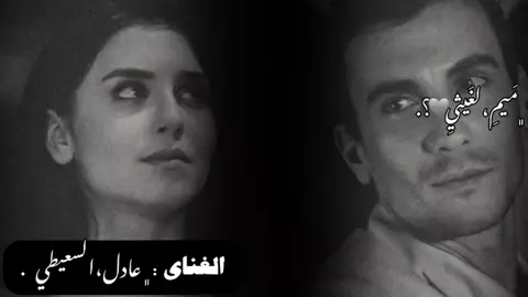 ويا مولعه جمر ‏﮼طافي💔 #القبه_درنه_عين_ماره_البيضاء_طبرق_بنغازي  #تصميم_فيدوهات🎶🎤🎬  #الغناي_عادل_السعيطي  #مليون_مشاهدة❤  #صوب_خليل_خلق_للجمله🎶❤🔥💔💔 