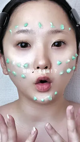@vtcosmetics_japan  翌朝ツヤ肌爆誕クリーム🍨 PDRNカプセルクリーム100 Qoo10メガ割で単品定価：  2,860円→メガ割： 1,940円 最大 32％off 日本進出7周年を迎えたVTメガ割限定のお得な特価はVTQoo10公式ショップをチェックしてみてね🌹 #PR #vtcosmetics #Qoo10 #メガ割 #PDRN
