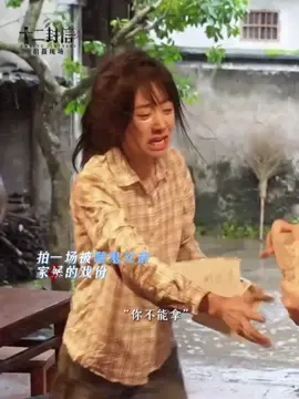 thương Diệp Hải Đường quá 😭😭 phim : 12 lá thư  diễn viên:  •Chu Dực Nhiên vai Đường Diệc Tầm •Vương Ảnh Lộ vai Diệp Hải Đường số tập 12  phát sóng: 29/8 lúc 5h chiều tại WeTv #12lathu #twelveletters #十二封信 #vuonganhlo #chuducnhien #wangyinglu #zhouyiran #王影璐 #周翊然 #鞍快乐 #yenvui #ankuaile #gochoahoa #xuhuong  #xh #thinhhanh #fyp #trending  #fyp #virual #ice_angels🕊️ 