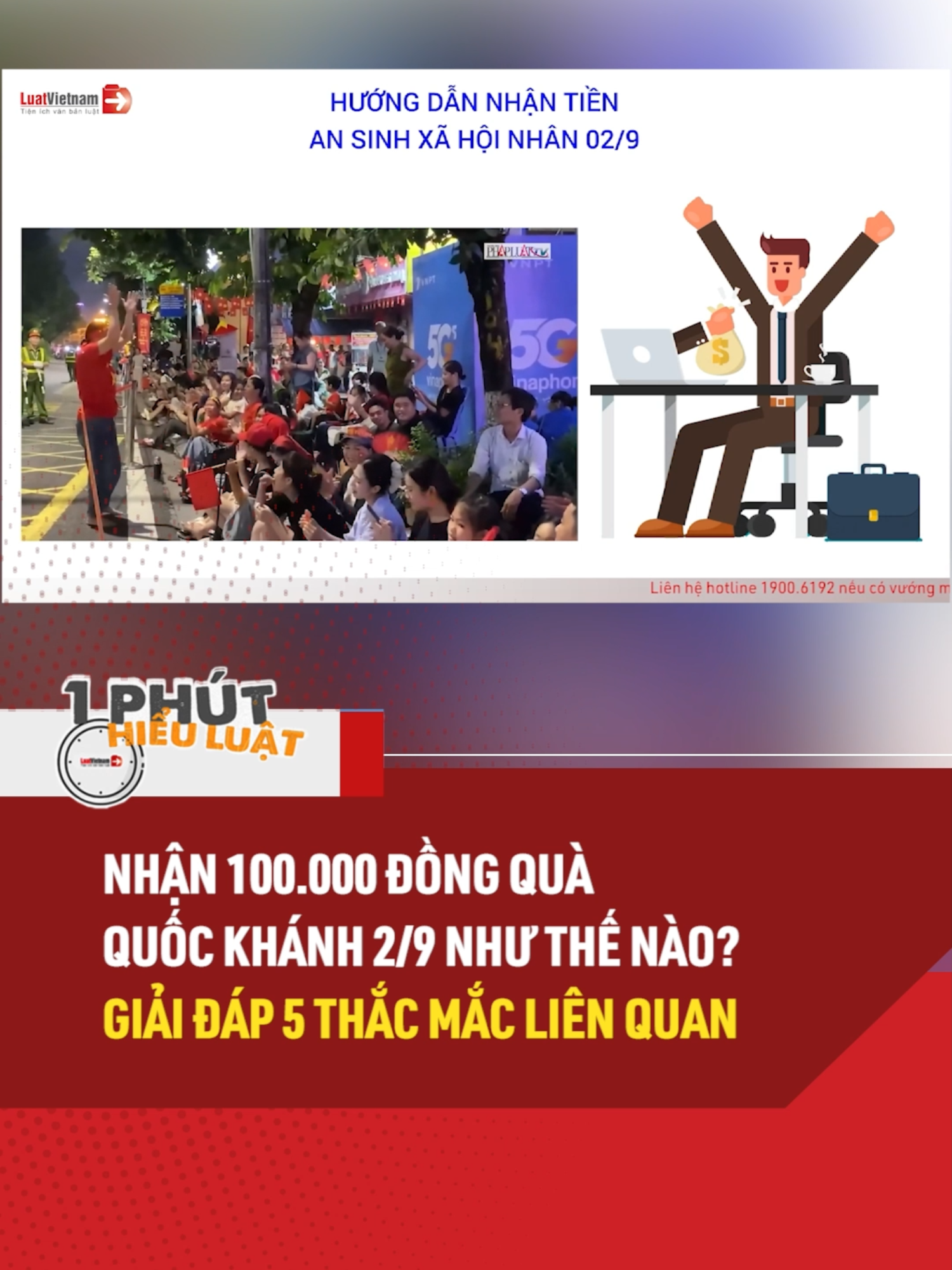Nhận 100.000 Đồng Quà Quốc Khánh 2/9 Như Thế Nào? Giải Đáp 5 Thắc Mắc Liên Quan #luat #luatsu #luatvietnam #luatvietnamvn #tintuc #kienthuc #phapluat #hoccungtiktok #1phuthieuluat #LearnOnTikTok #tiktokmentor #29 #quockhanh #quockhanh2025
