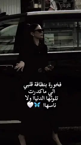 #عبارات_جميلة_وقويه🖤🥂 #عبارات_وقويه_فخامه🦅🥂🖤 #متابعين_50000k_هاشتاك 