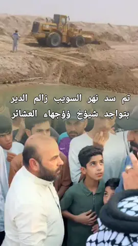 #مظاهرات #قضاءالدير #مرتضى #حرب #مصطفى 