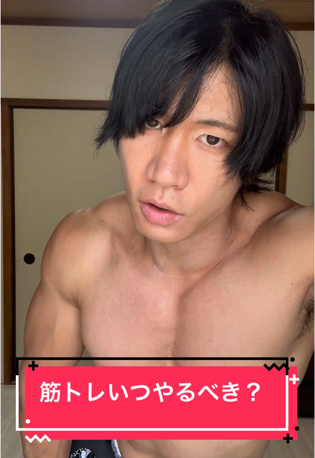 この器具なら家でもできるよ！ #筋トレ #モチベーション 